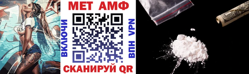 АМФ Розовый  Купить закладки  Кодинск 