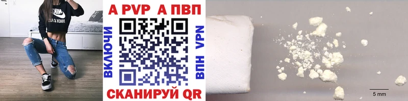 A-PVP СК КРИС  Купить где  Кодинск 