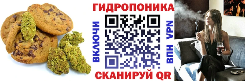 Купить где  Кодинск  Еда ТГК марихуана 
