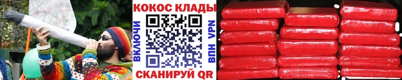 Купить закладки Кодинск Кокаин Эквадор