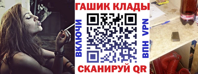 Купить где Кодинск Гашиш убойный