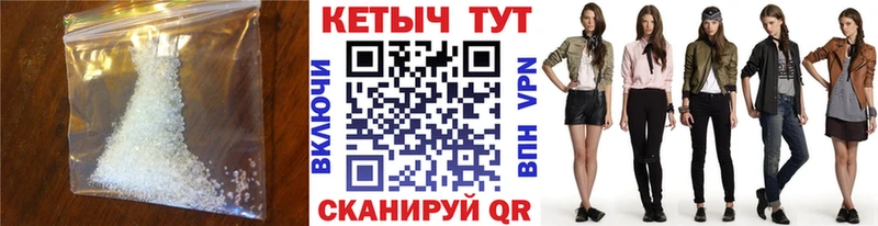 Купить где Кодинск Кетамин VHQ