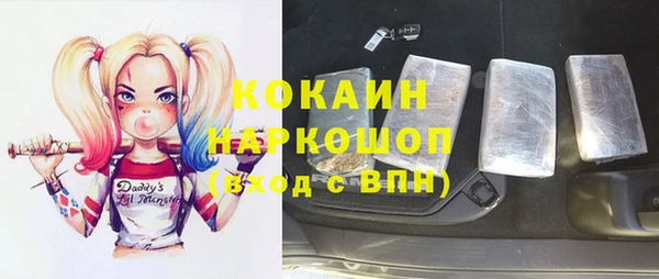первитин Вязники