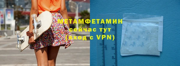 первитин Вязники