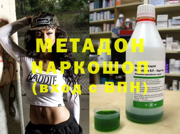 сатива Вяземский