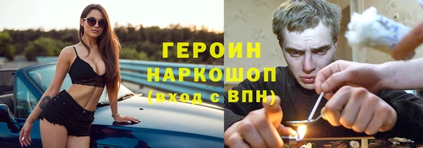 ПСИЛОЦИБИНОВЫЕ ГРИБЫ Вязьма