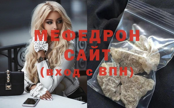 сатива Вяземский