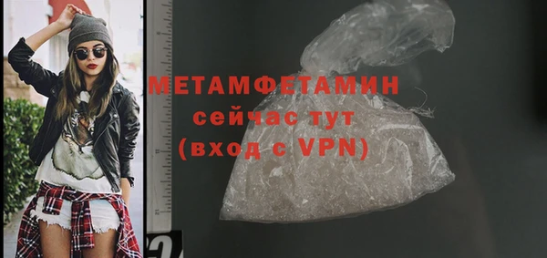 первитин Вязники