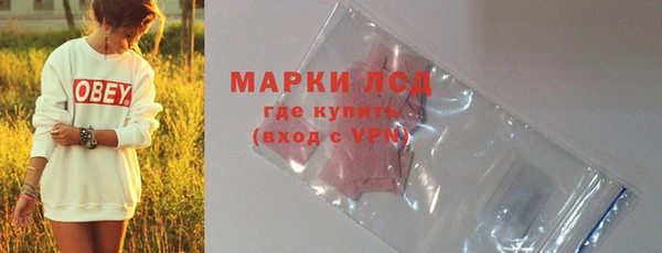 первитин Вязники