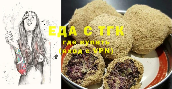 ПСИЛОЦИБИНОВЫЕ ГРИБЫ Вязьма