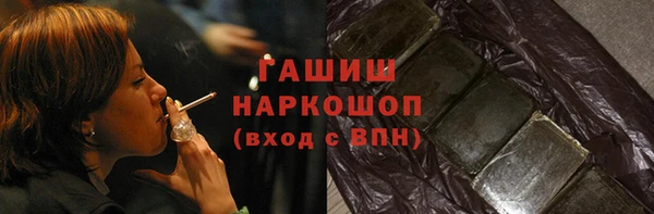 ПСИЛОЦИБИНОВЫЕ ГРИБЫ Вязьма