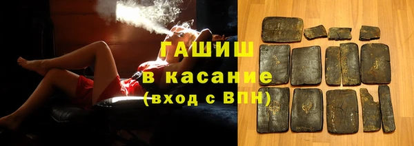 первитин Вязники