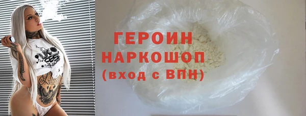первитин Вязники