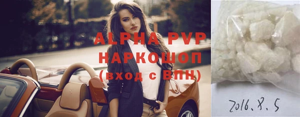 первитин Вязники