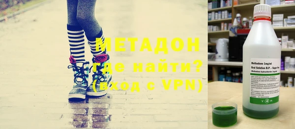 первитин Вязники