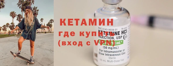 первитин Вязники