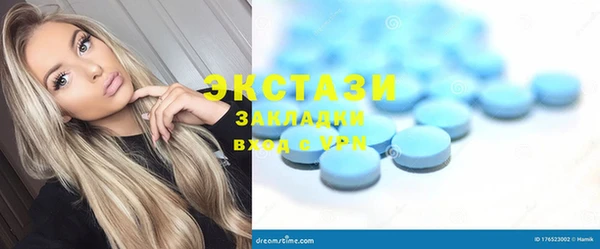 сатива Вяземский