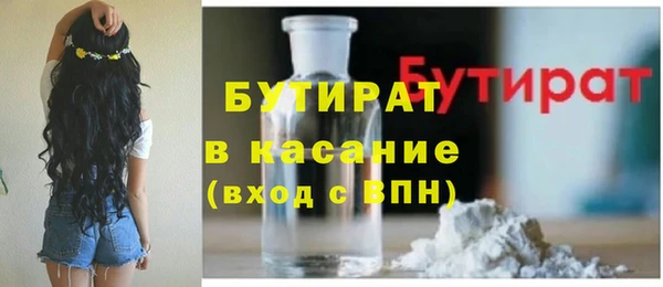 первитин Вязники