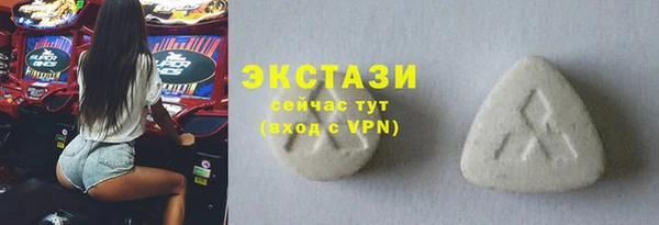 сатива Вяземский