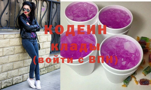 ПСИЛОЦИБИНОВЫЕ ГРИБЫ Вязьма