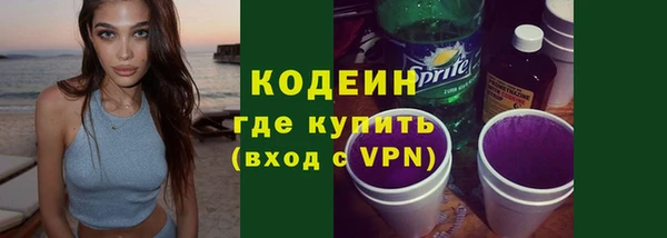 первитин Вязники