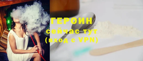ПСИЛОЦИБИНОВЫЕ ГРИБЫ Вязьма