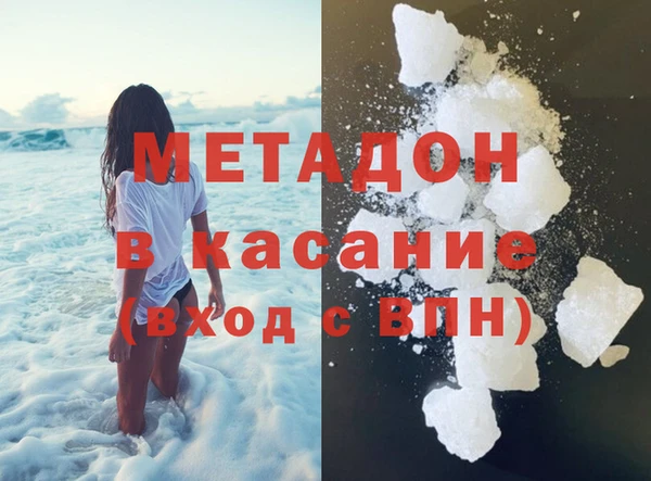 сатива Вяземский