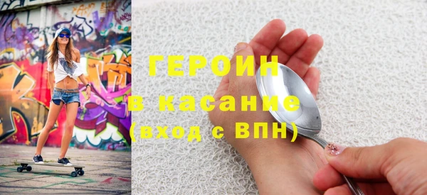 ПСИЛОЦИБИНОВЫЕ ГРИБЫ Вязьма