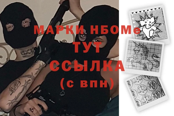 ПСИЛОЦИБИНОВЫЕ ГРИБЫ Вязьма