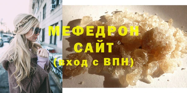 сатива Вяземский