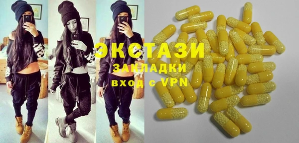 первитин Вязники