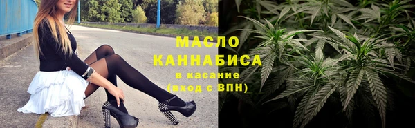 ПСИЛОЦИБИНОВЫЕ ГРИБЫ Вязьма