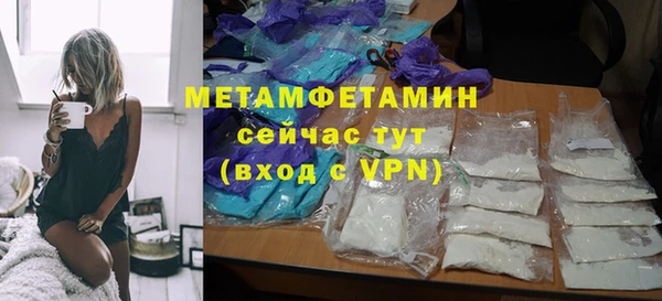 первитин Вязники
