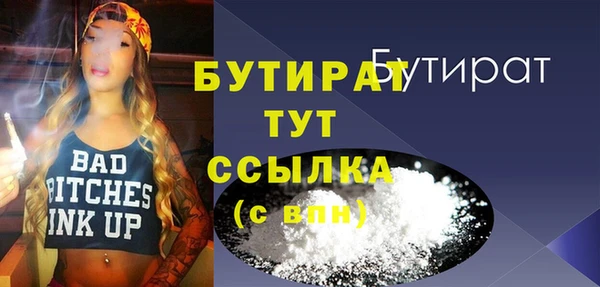 первитин Вязники