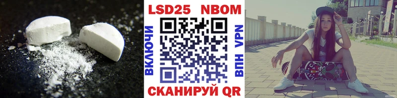 Купить где  Кодинск  ЛСД экстази кислота 