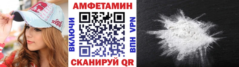 Первитин мет  Купить  Кодинск 