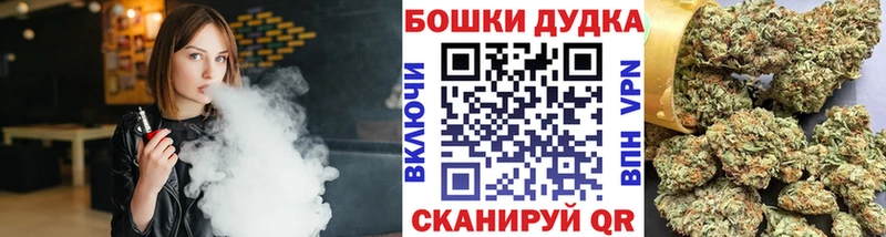 Каннабис Ganja  Купить где  Кодинск 